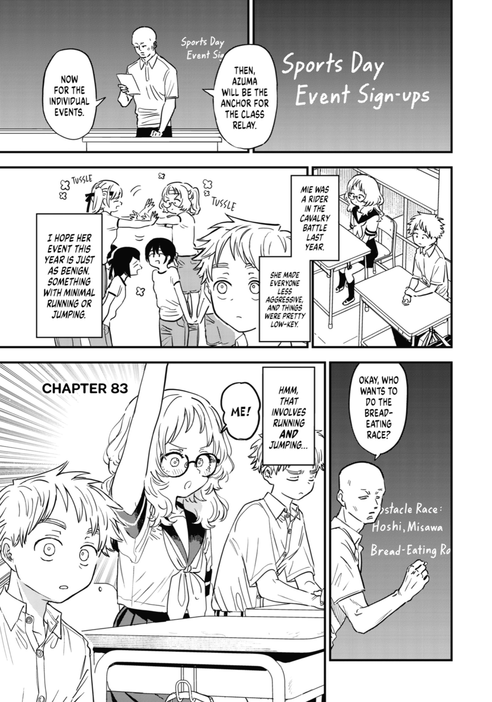 Suki na Ko ga Megane wo Wasureta, Chapter 83 image 01